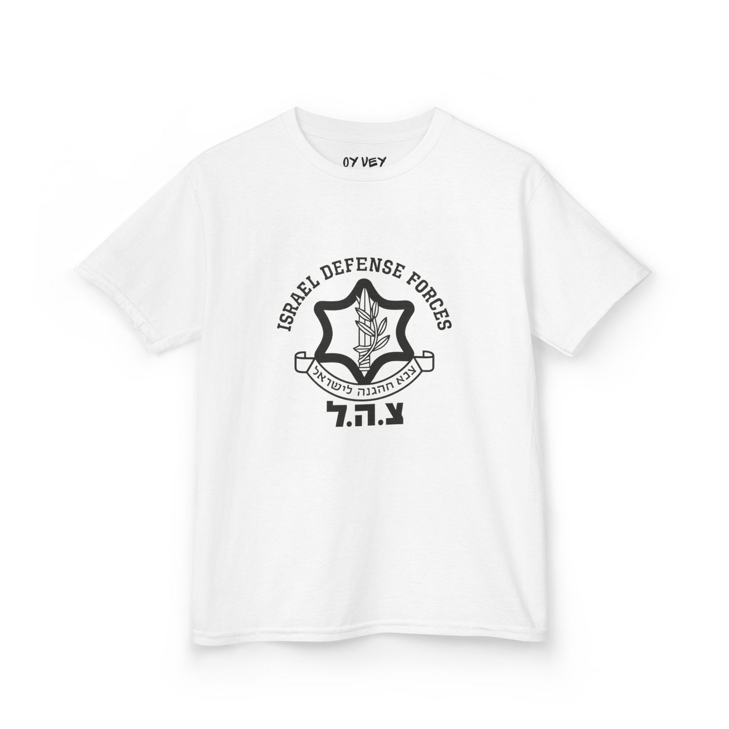 IDF Israel Defense Forces Soft style Kids Tee