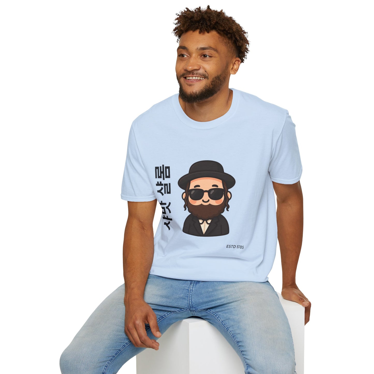 Shabbat Shalom - Unisex soft T-shirt, Perfect Gift for Friends