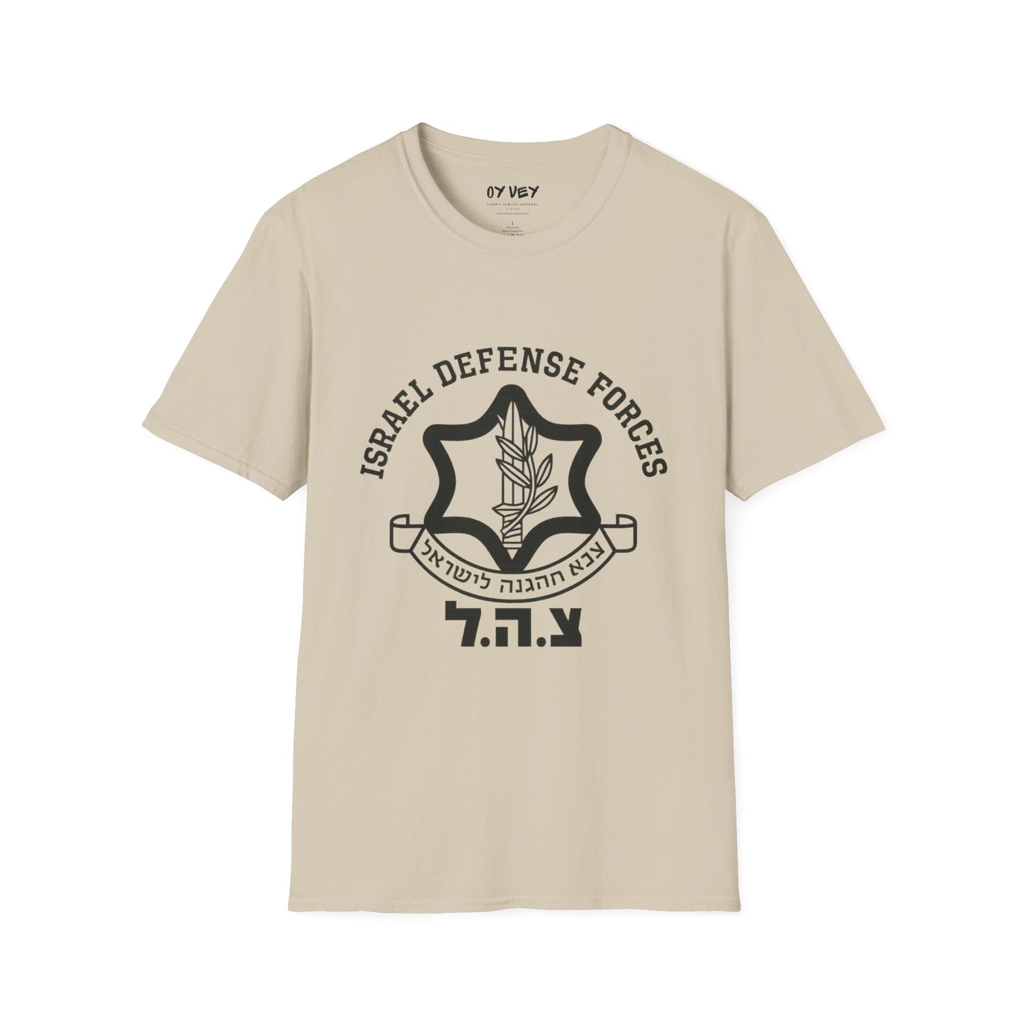 IDF Israel Defense Forces- Unisex soft T-shirt