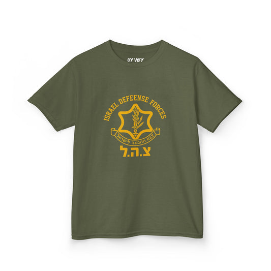 IDF Israel Defense Forces Soft style Kids Tee