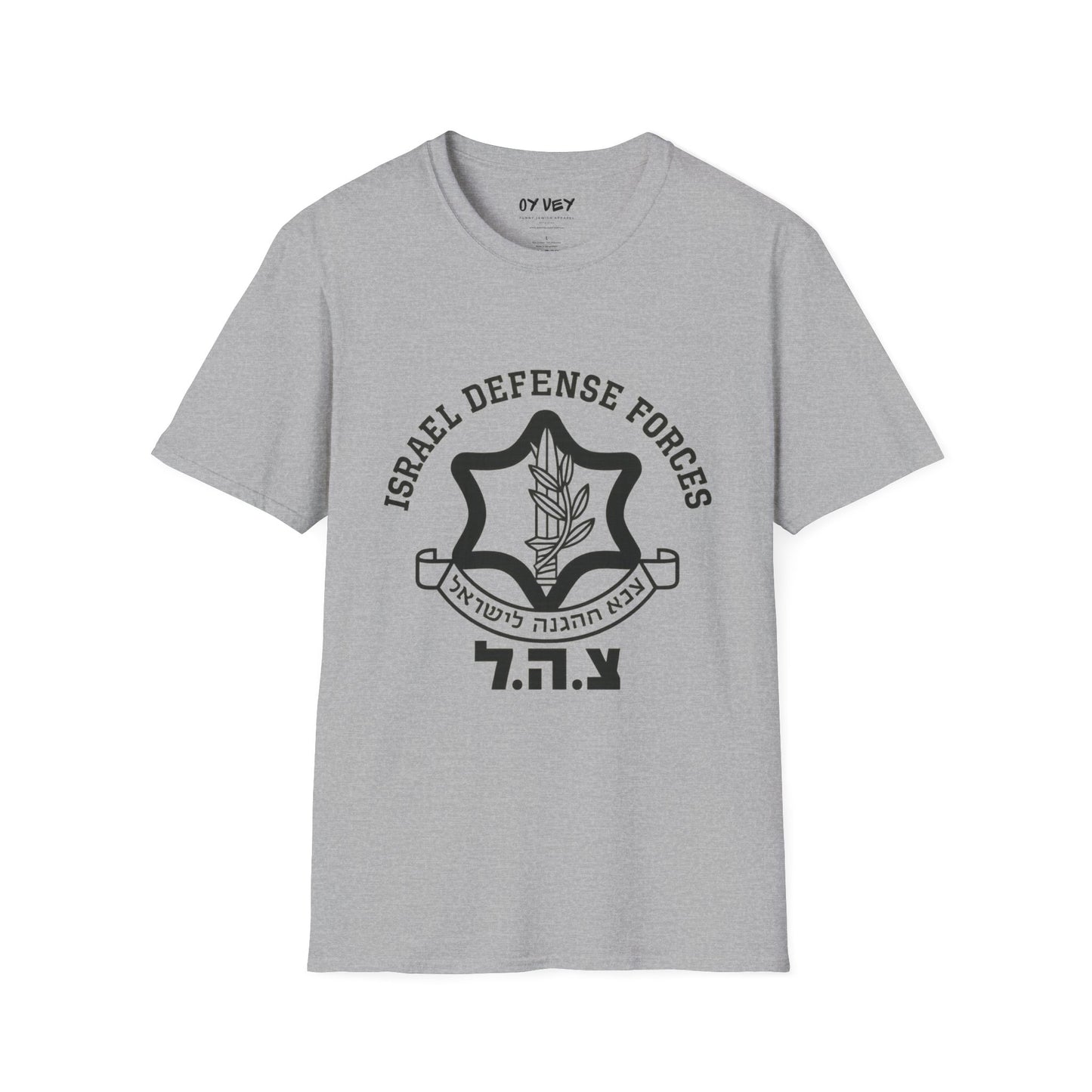 IDF Israel Defense Forces- Unisex soft T-shirt