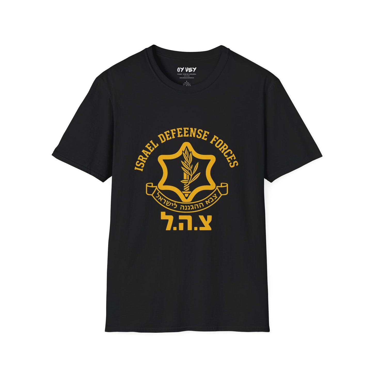 IDF Israel Defense Forces- Unisex soft T-shirt
