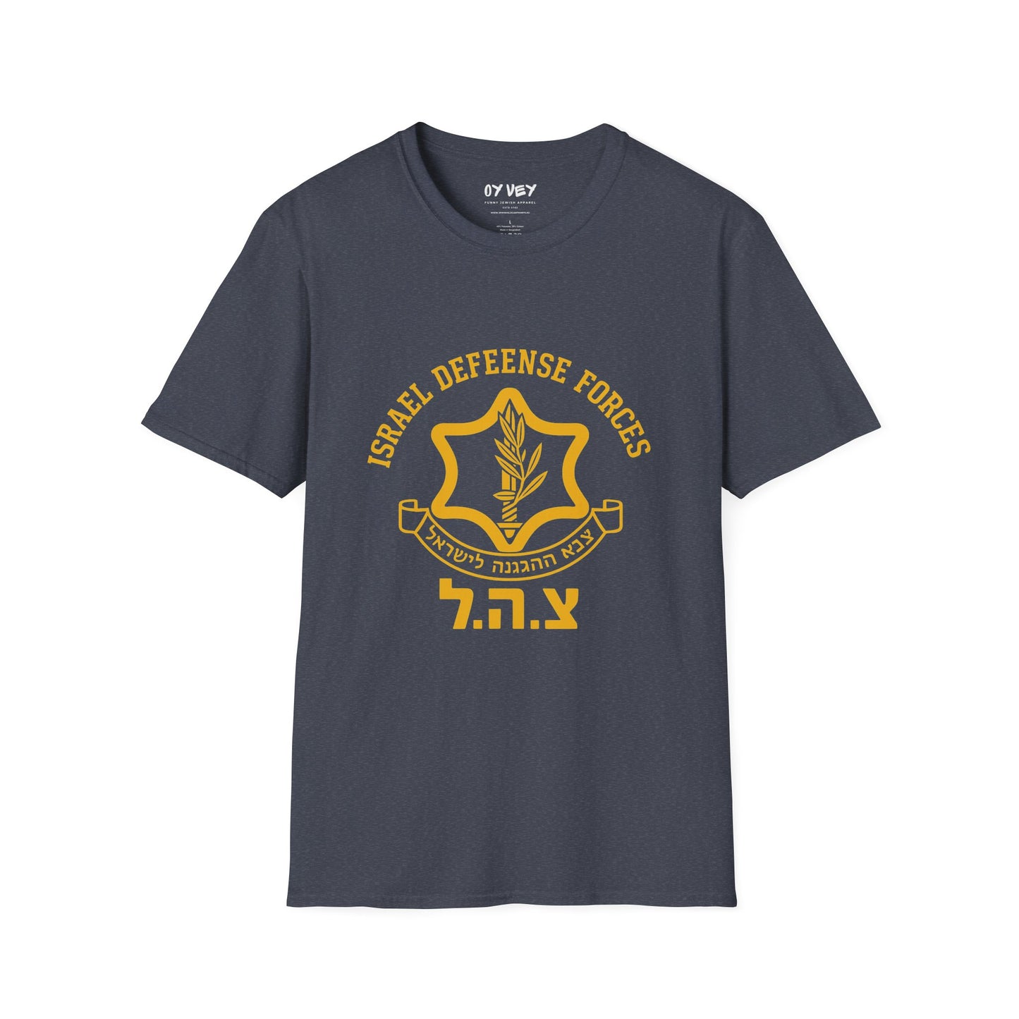 IDF Israel Defense Forces- Unisex soft T-shirt