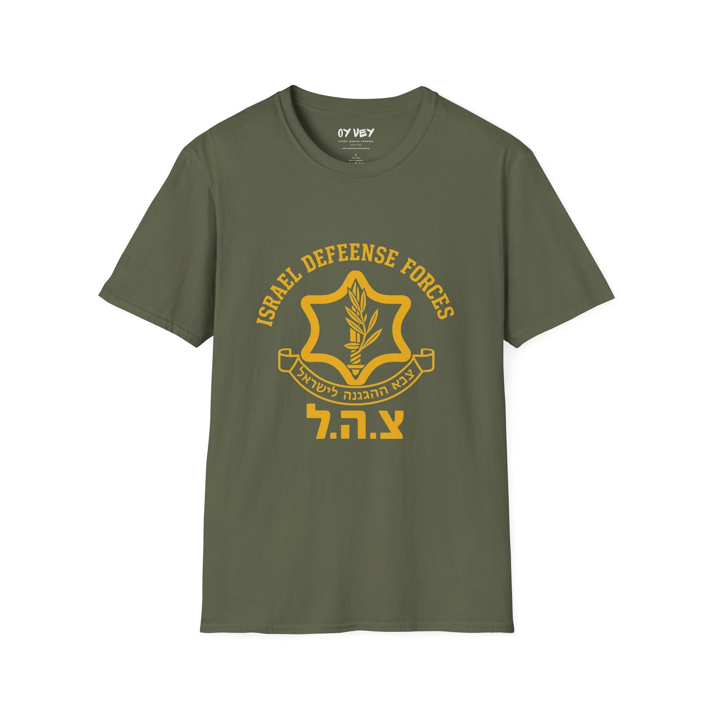 IDF Israel Defense Forces- Unisex soft T-shirt