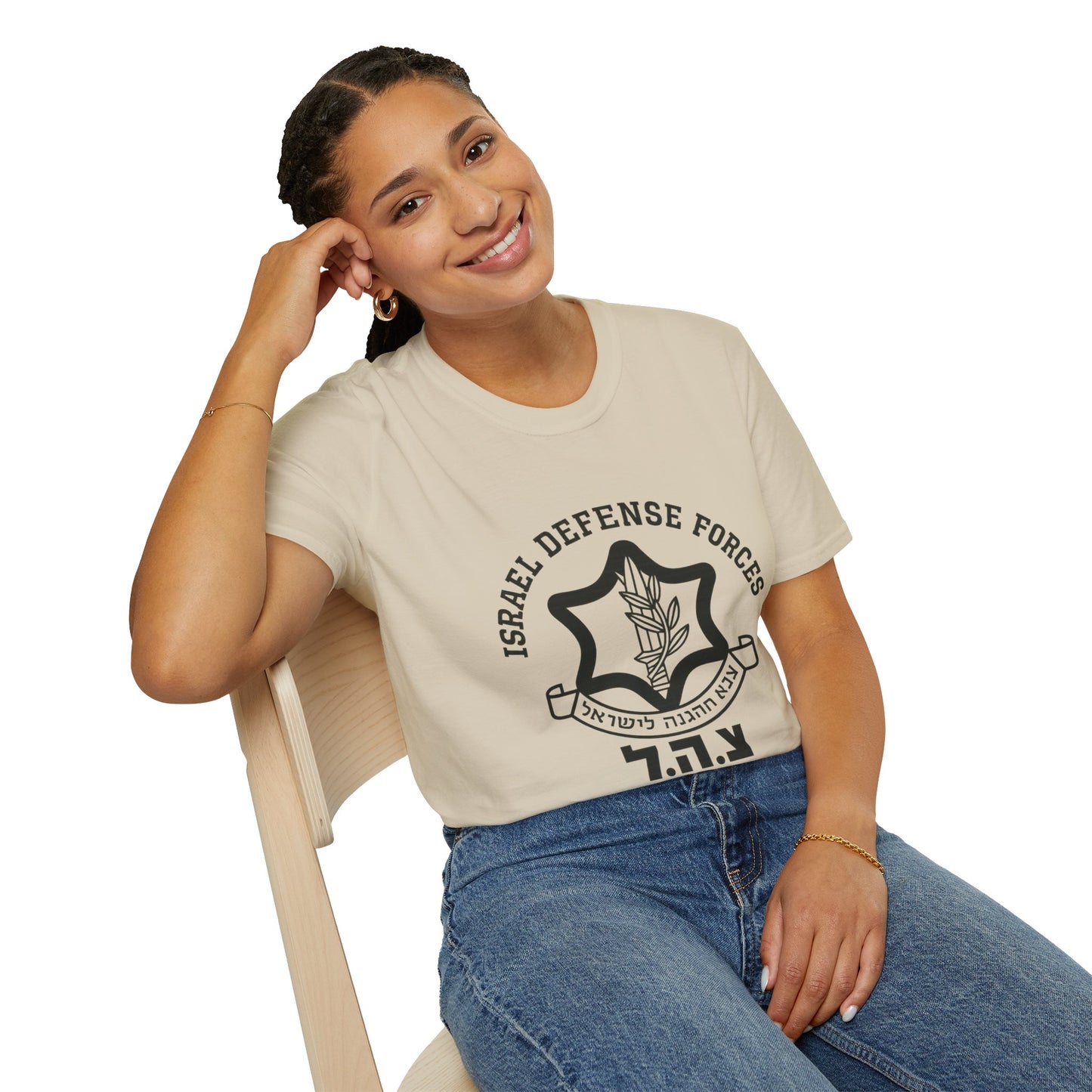 IDF Israel Defense Forces- Unisex soft T-shirt