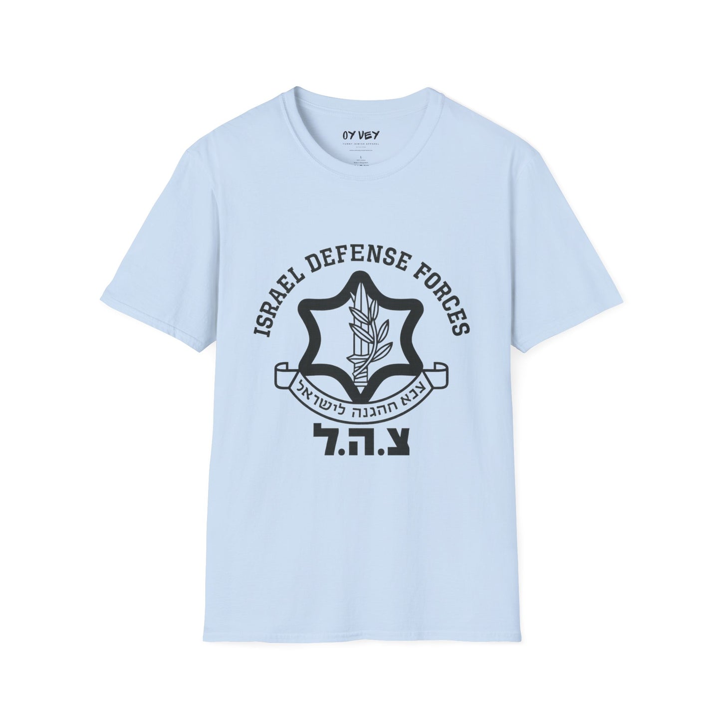 IDF Israel Defense Forces- Unisex soft T-shirt