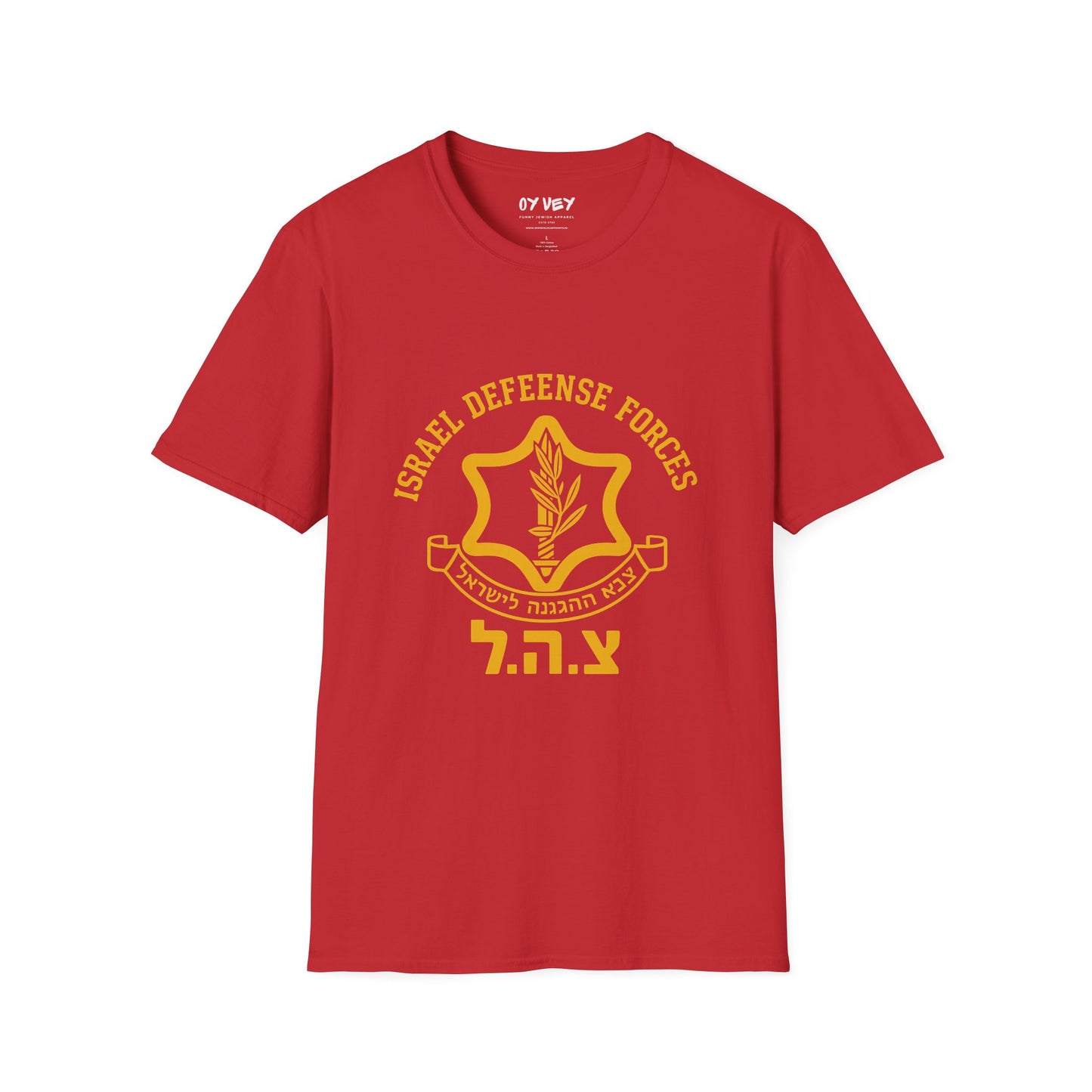 IDF Israel Defense Forces- Unisex soft T-shirt