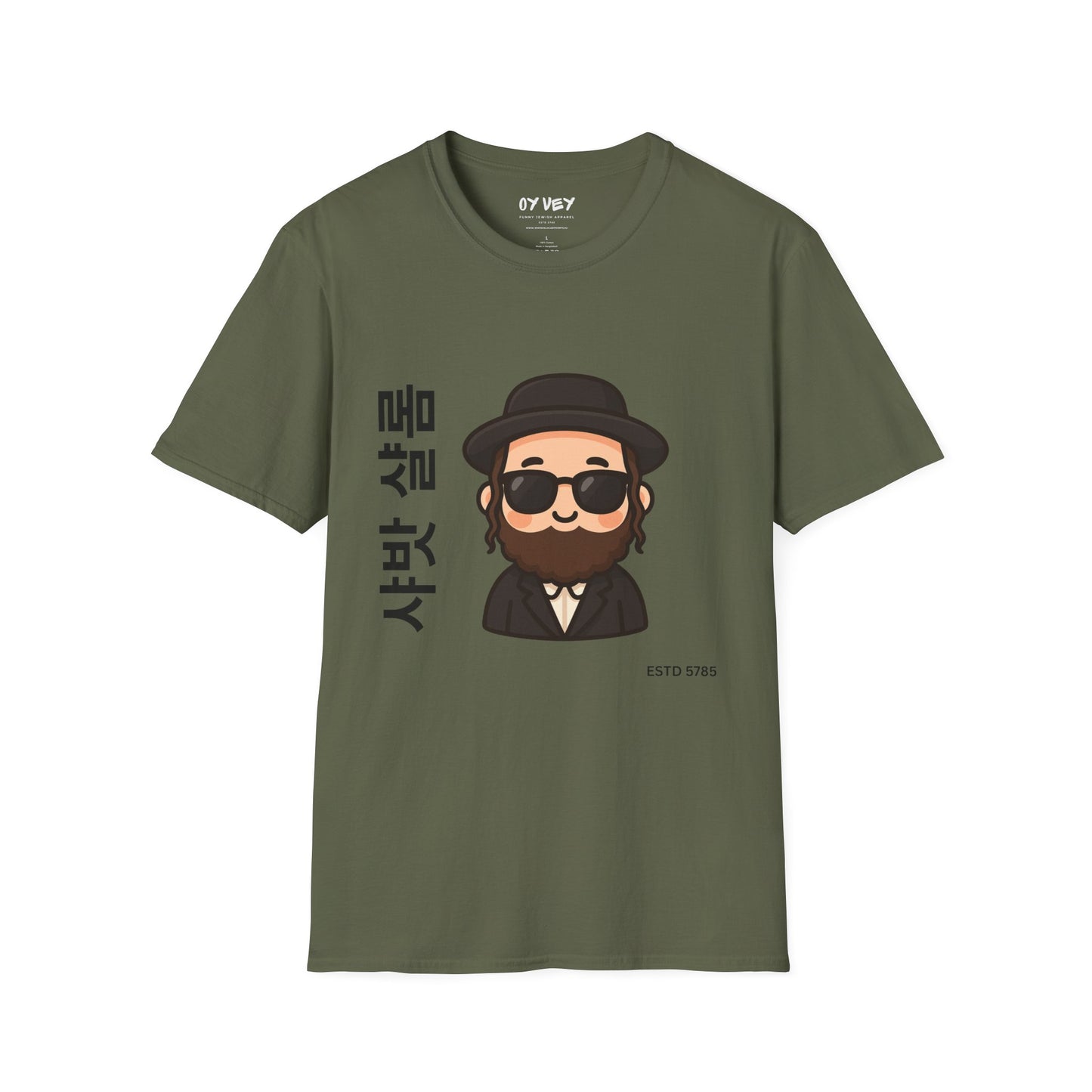 Shabbat Shalom - Unisex soft T-shirt, Perfect Gift for Friends