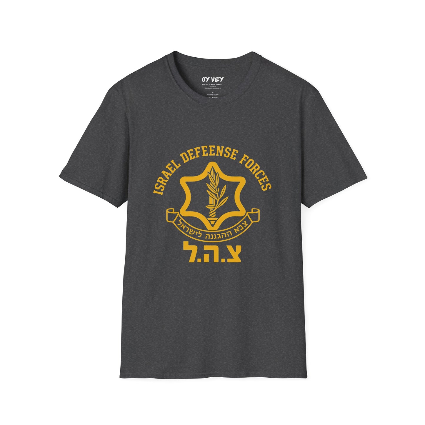 IDF Israel Defense Forces- Unisex soft T-shirt