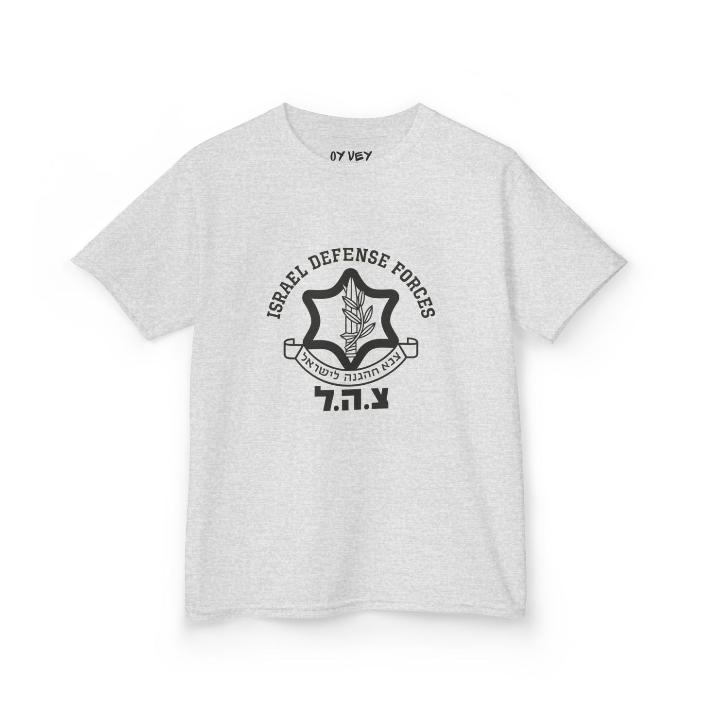 IDF Israel Defense Forces Soft style Kids Tee