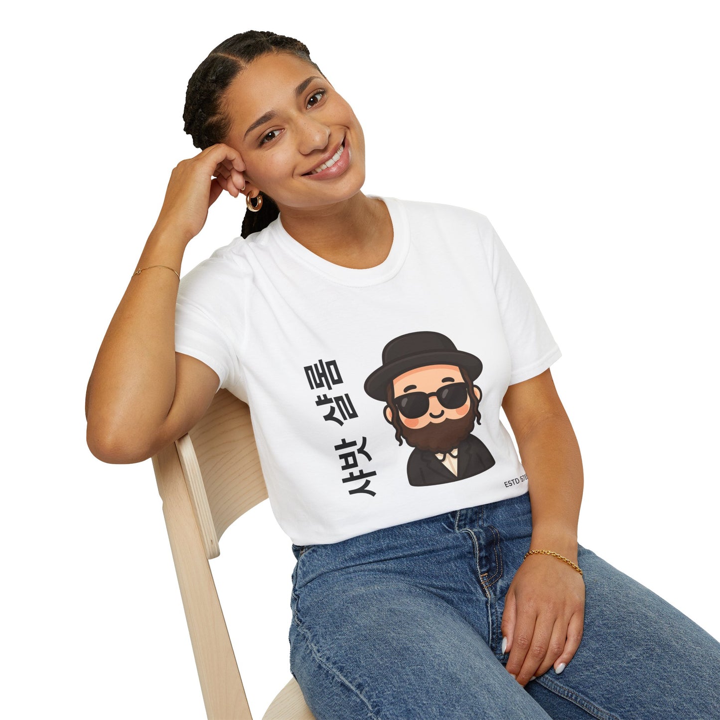 Shabbat Shalom - Unisex soft T-shirt, Perfect Gift for Friends