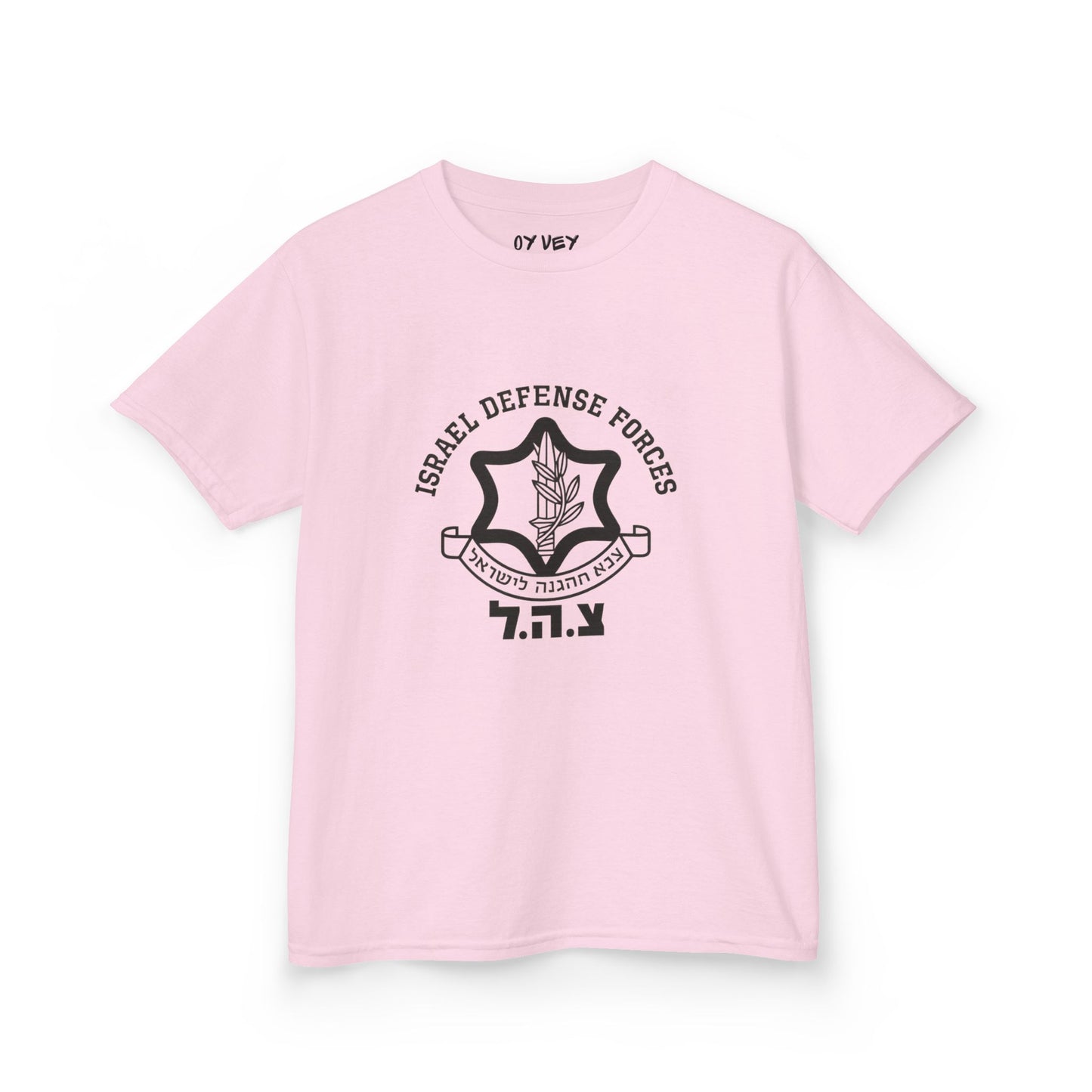 IDF Israel Defense Forces Soft style Kids Tee
