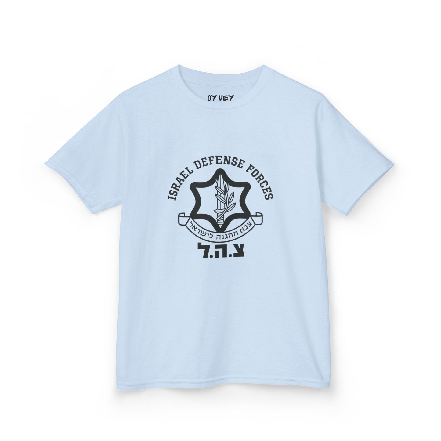 IDF Israel Defense Forces Soft style Kids Tee