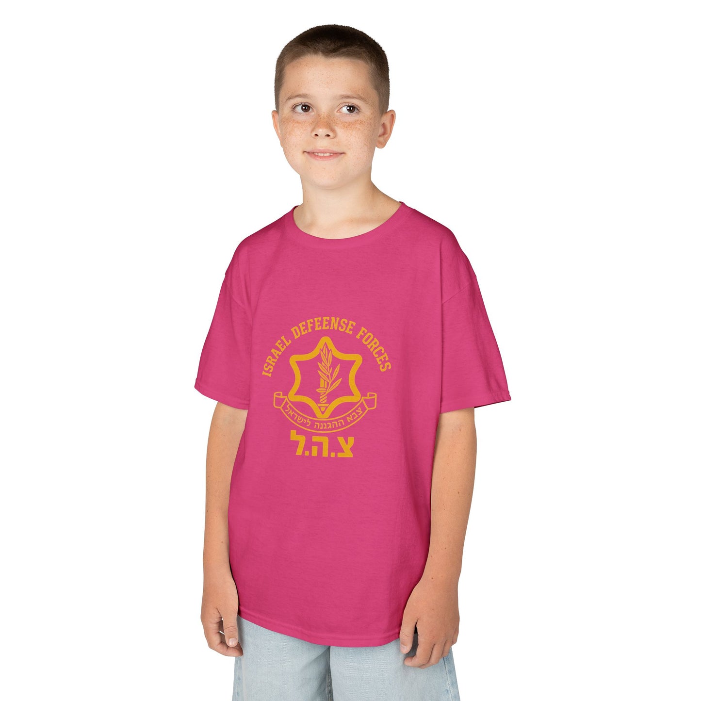 IDF Israel Defense Forces Soft style Kids Tee