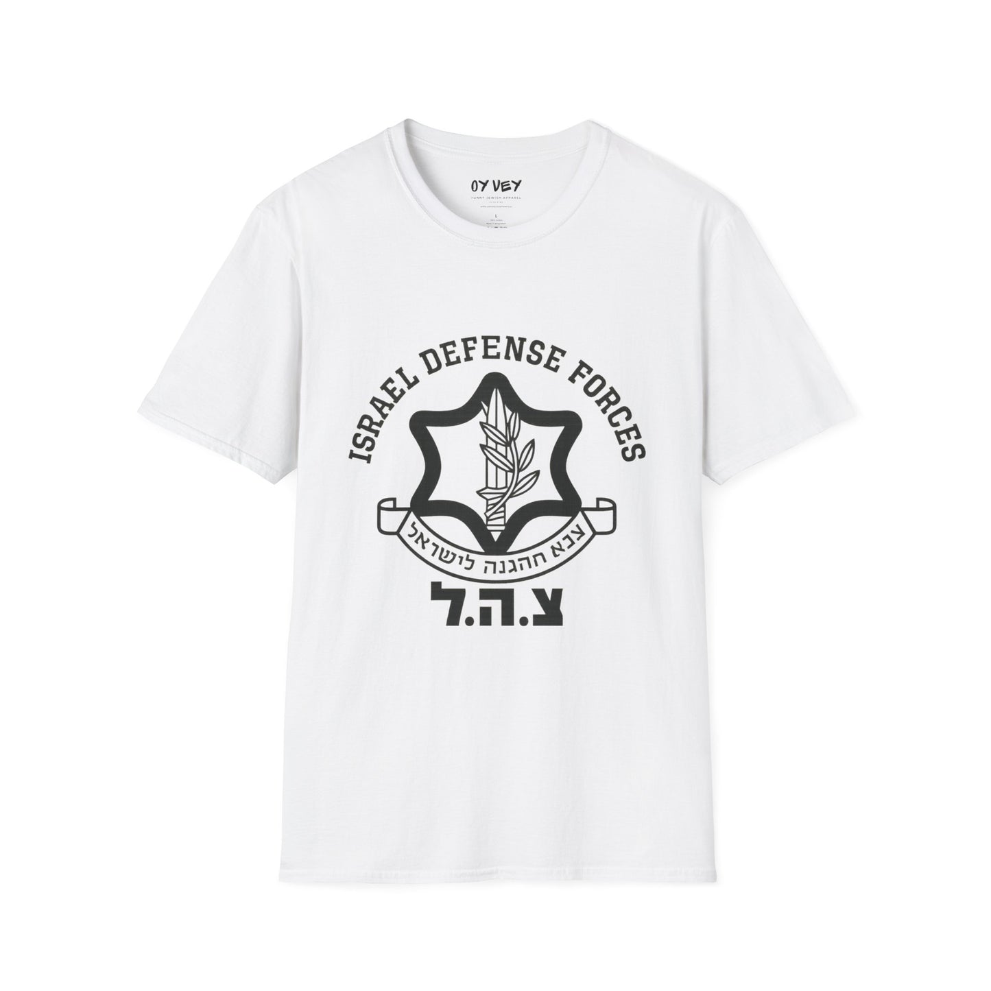IDF Israel Defense Forces- Unisex soft T-shirt