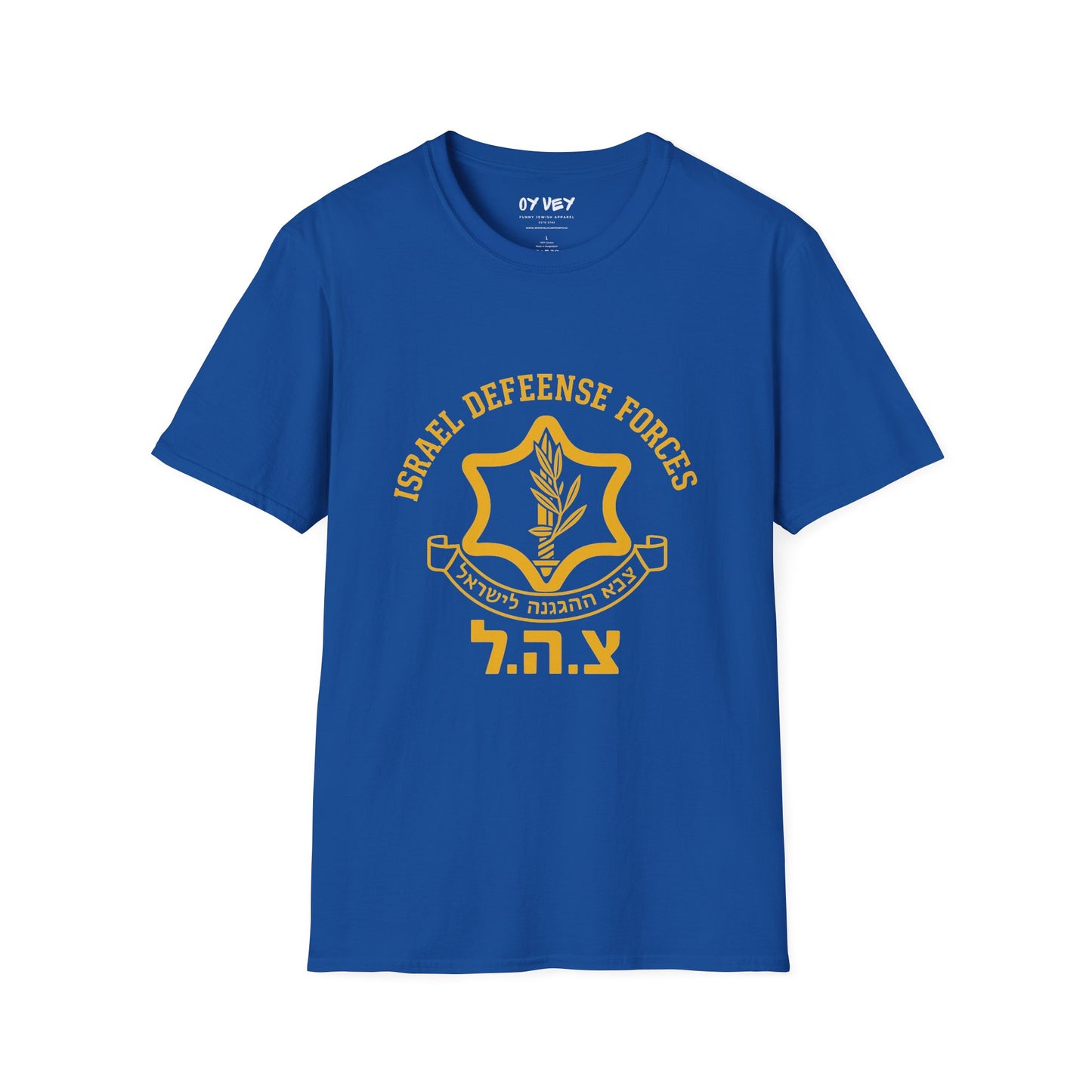 IDF Israel Defense Forces- Unisex soft T-shirt