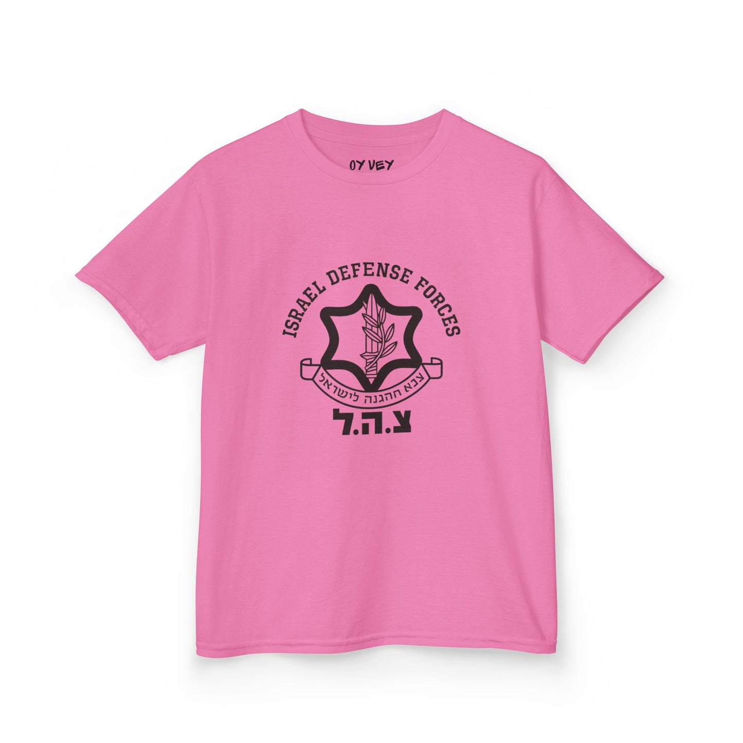 IDF Israel Defense Forces Soft style Kids Tee