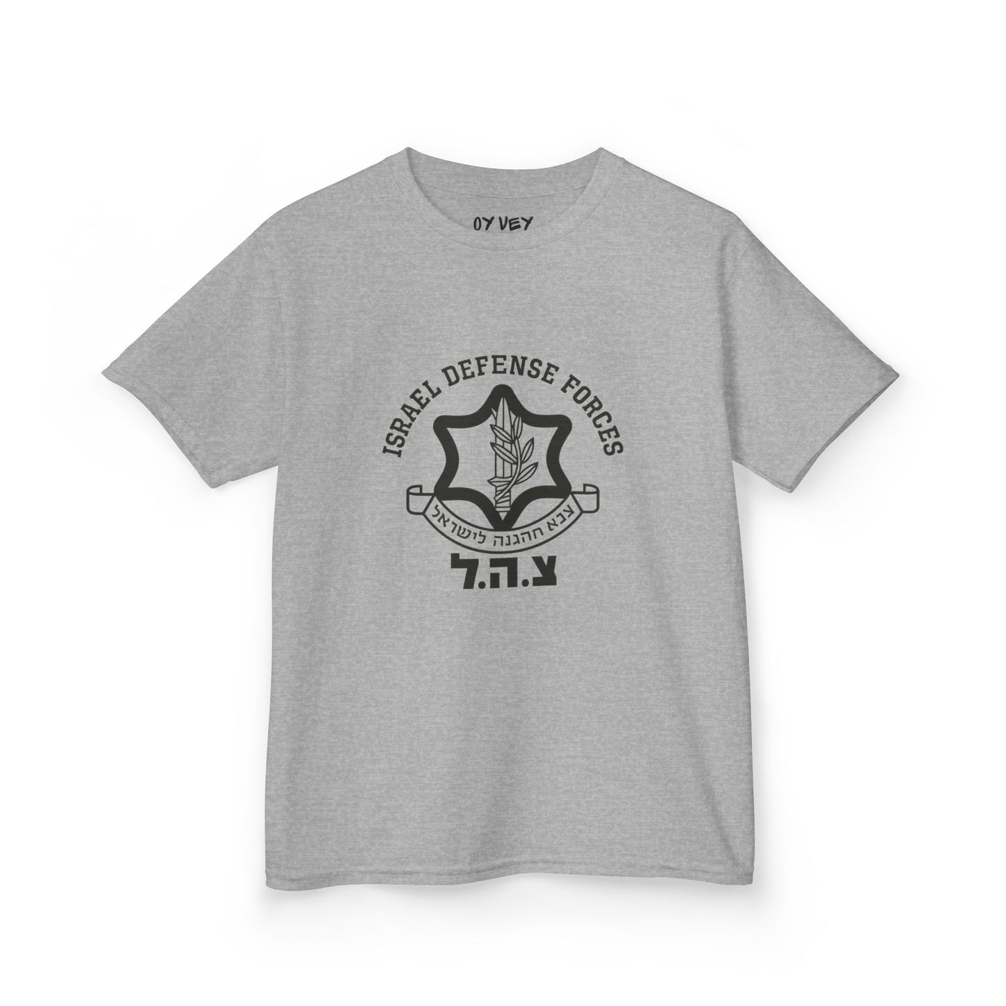 IDF Israel Defense Forces Soft style Kids Tee